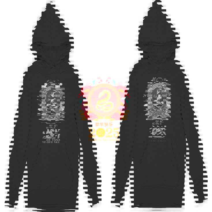 Year Of The Snake 2025 Chinese New Year 2025 New Lunar Year Unisex Hoodie