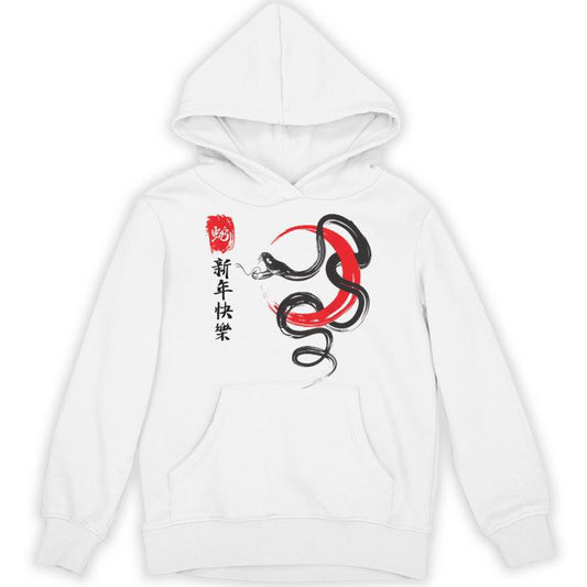 Amazing Chinese Traditional New Year-Year Of The Snake 2025 Unisex Hoodie