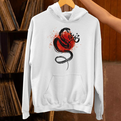 Chinese Traditional New Year Year Of The Snake 2025 Unisex Hoodie