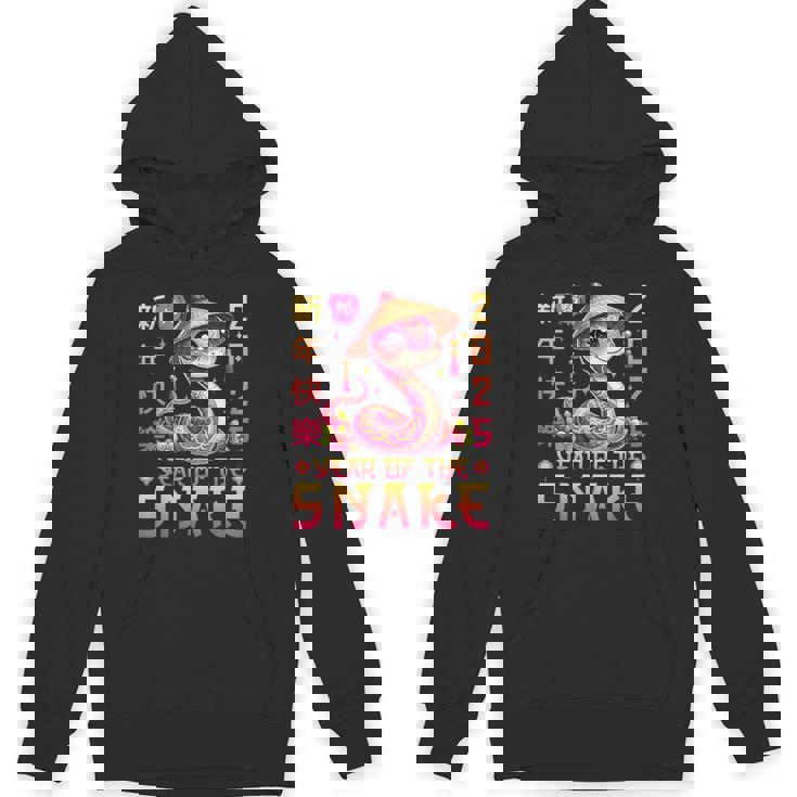 Happy Chinese New Year 2025 Year Of The Snake 2025 Unisex Hoodie