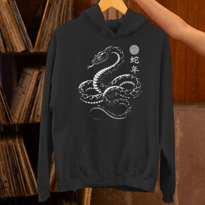 Vintage Snake 2025 Chinese New Year Of The Snake Unisex Hoodie