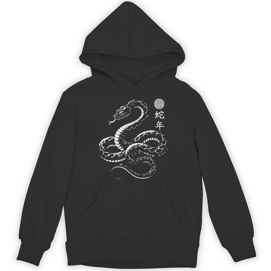 Vintage Snake 2025 Chinese New Year Of The Snake Unisex Hoodie