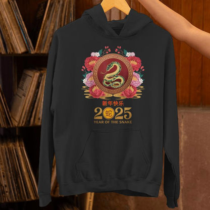 Year Of The Snake 2025 Chinese New Year 2025 New Lunar Year Unisex Hoodie