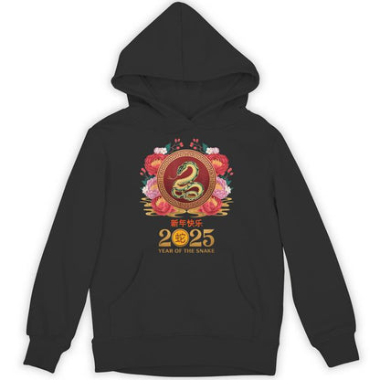 Year Of The Snake 2025 Chinese New Year 2025 New Lunar Year Unisex Hoodie